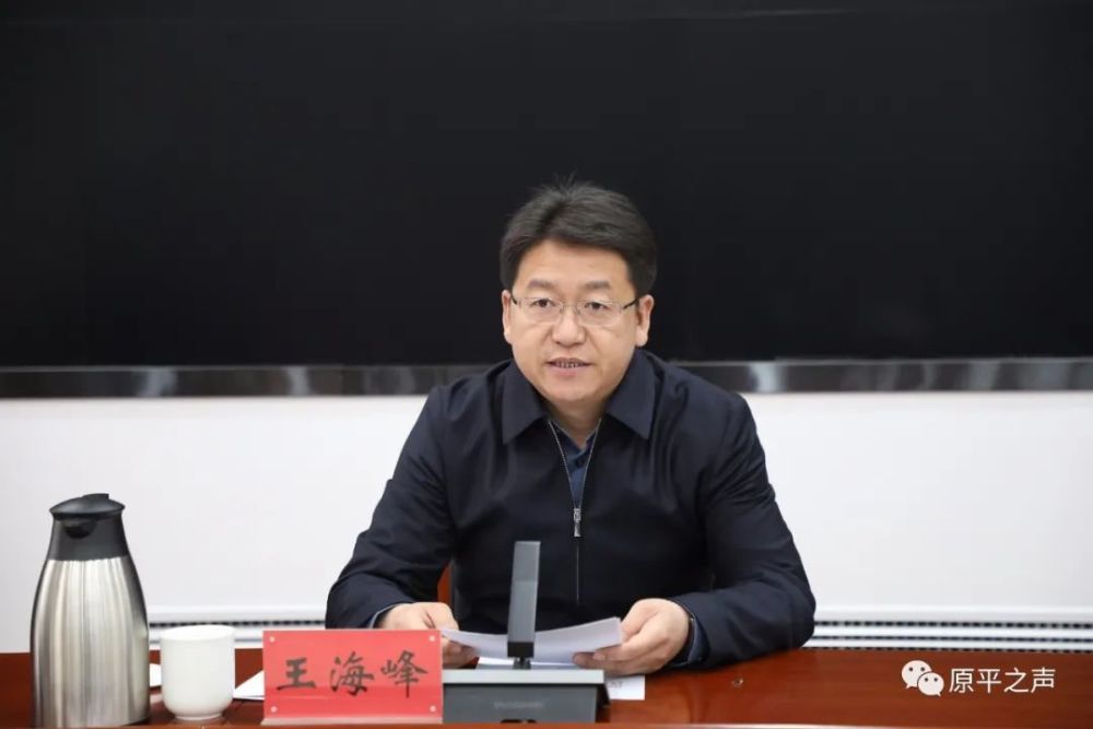 忻州最新任免通知_腾讯新闻