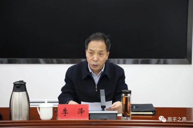 忻州最新任免通知