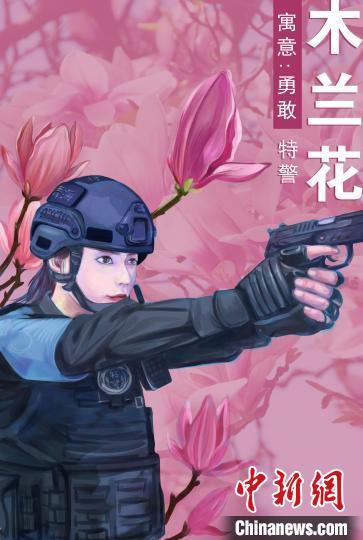 青海女民警手繪各類