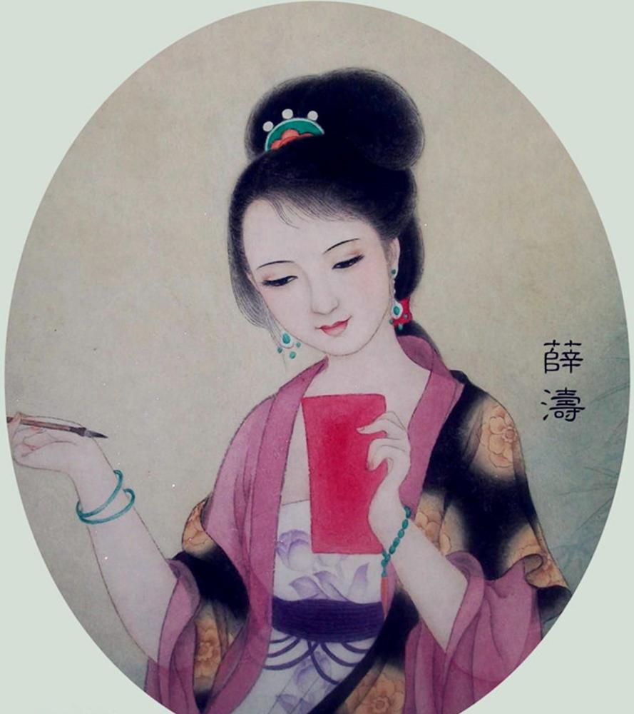 薛涛:才华冠绝大唐 爱恋失败出家 一袭道袍寄余生_腾讯新闻