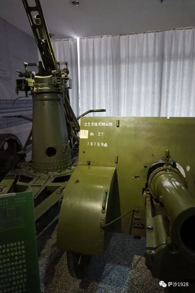 日本最垃圾的高炮十一年式75毫米高射炮萨沙的兵器图谱第269期