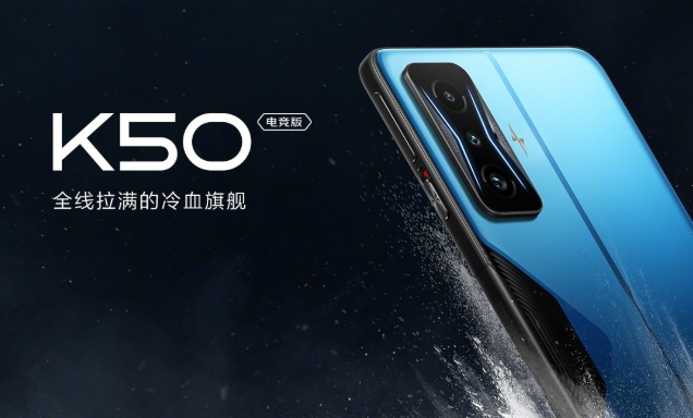 redmik50宇宙确认3月内正式发布