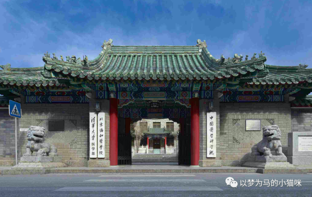 考研地区竞争力排行_各地区考研院校排行榜