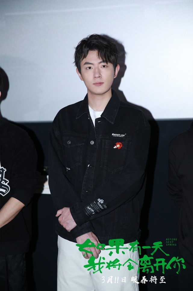 《如果有一天我将会离开你》北京首映暖心收官 李亘处女作获圈内前辈"