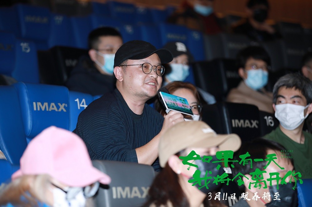 由青年导演李亘执导,王红卫,庄丽真监制,齐溪,谢承泽,牛超,邱天,宋宁