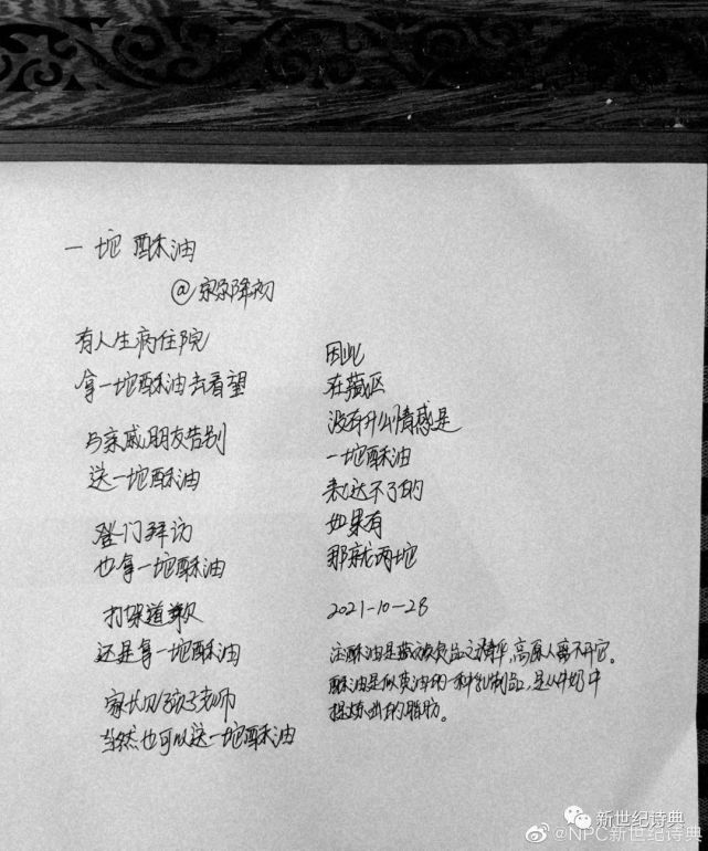 等报刊,有作品入选《新世纪诗典》《汉语先锋:2019年度最佳诗歌100首