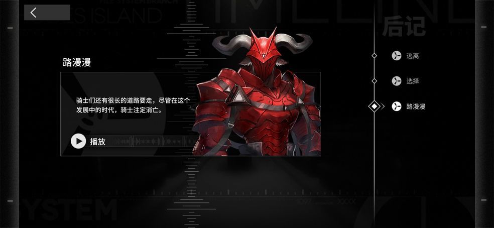 明日方舟如果给卡西米尔的竞技骑士排个名你觉得谁能排第一