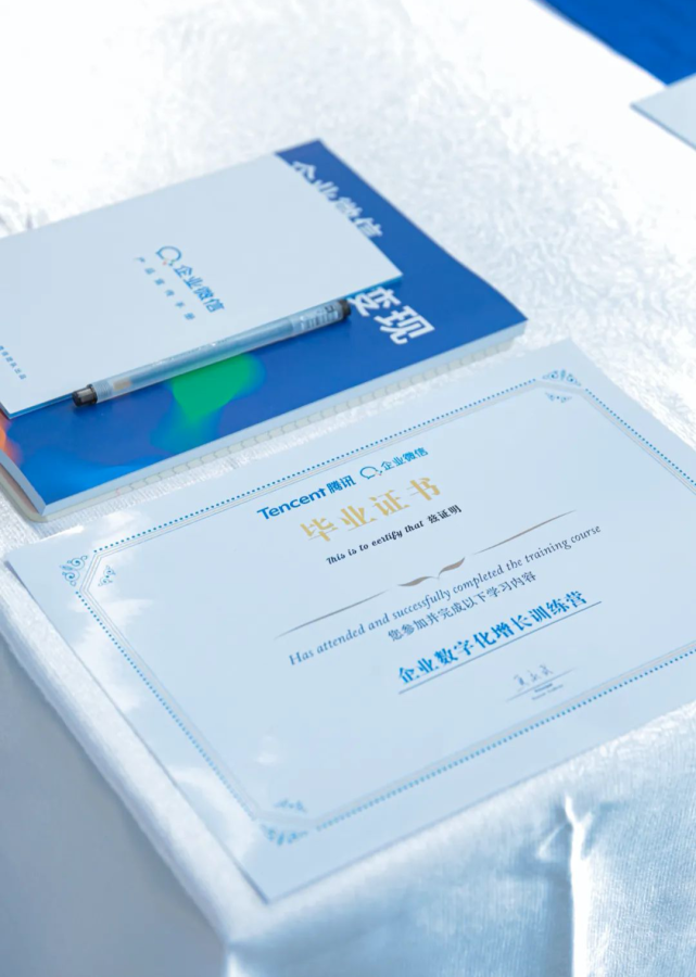 企业微信×馒头商学院《企业数字化增长训练营》60 城市免费开讲啦!