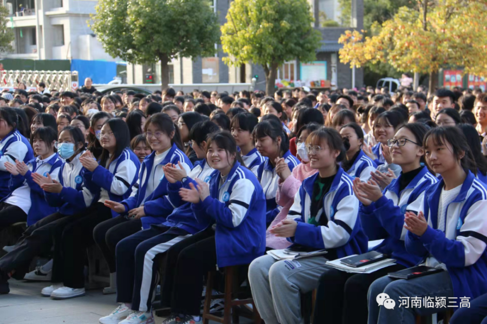 春暖正當奮進時——臨潁三高舉行2022年春季開學典禮暨表優大會