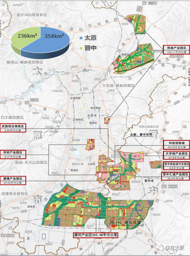 4个千亿产业综改区规划展示未来太原产业布局