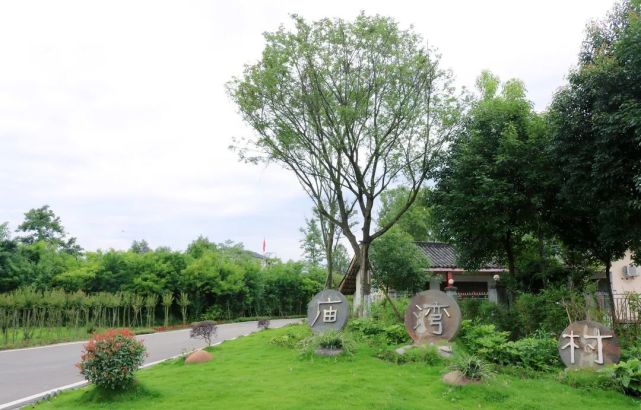 庙湾村地处大邑县王泗镇东面,距王泗镇集镇约3公里,距大邑县城约5公里