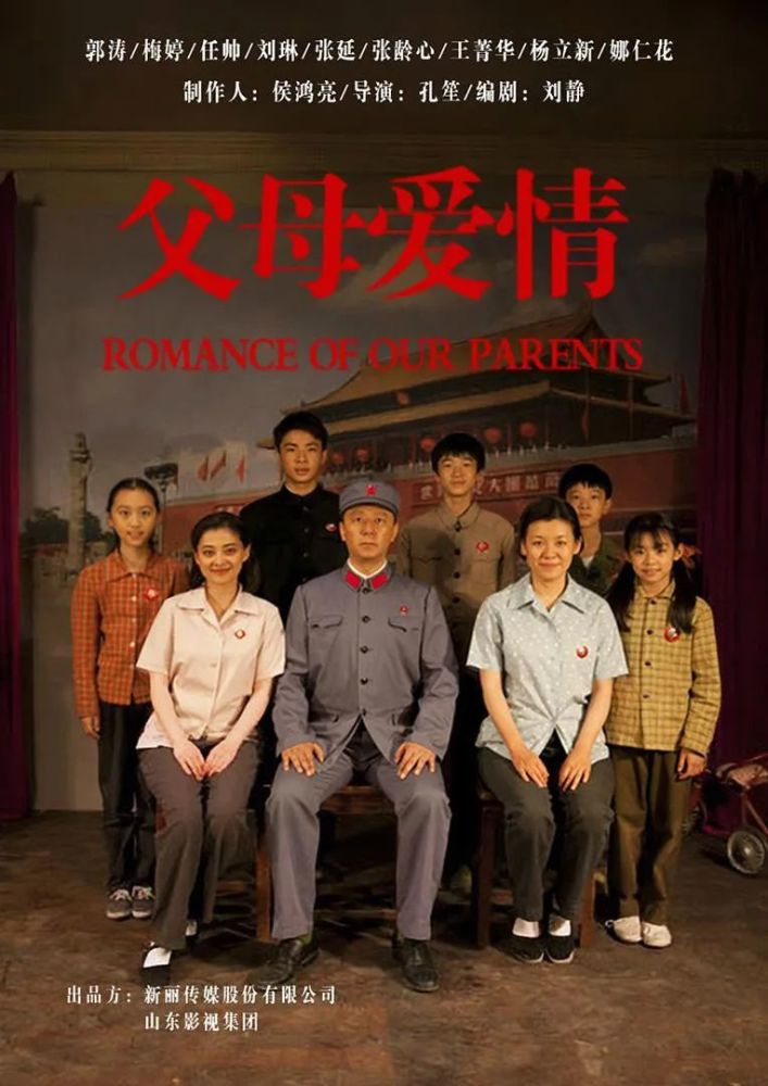 《我们的婚姻》的国产剧,婚姻那些事儿