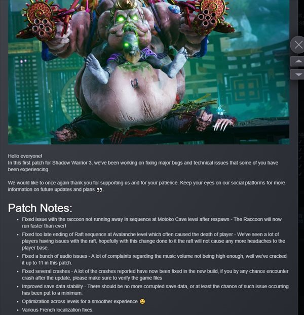 《影子武士3》pc修复补丁上线 解决崩溃,卡顿等问题