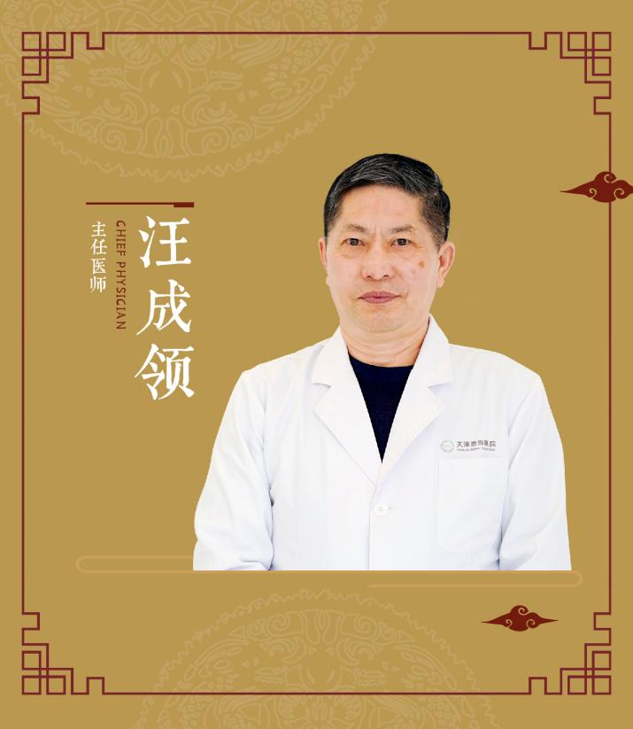 關于北京中醫藥大學東方醫院黃牛預約掛號解惑代掛號的信息