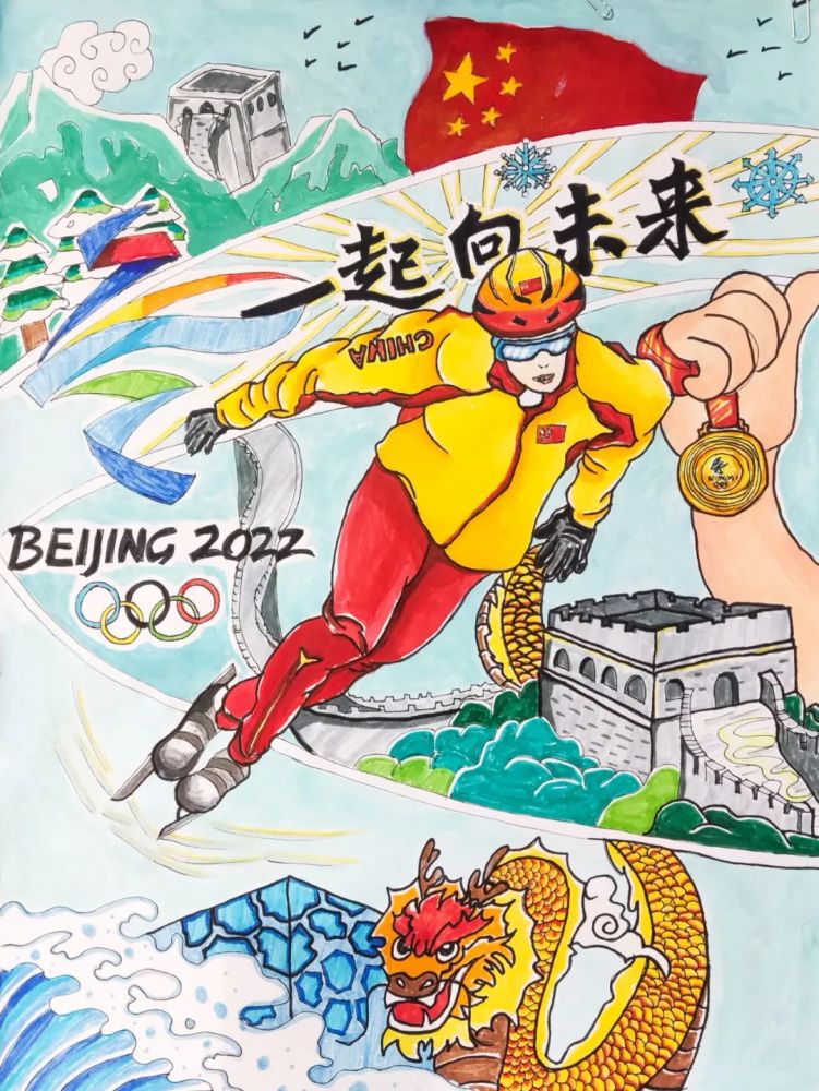 冬奥作品展河北省青少年喜迎北京冬奥会优秀艺术作品展示绘画五