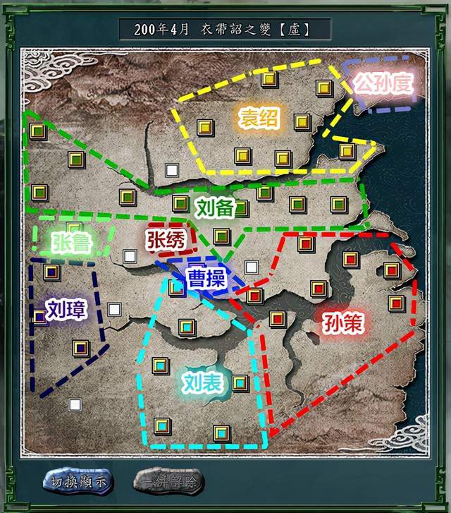 三国志11衣带诏之变刘备成功把持朝政这回换成曹操入蜀了