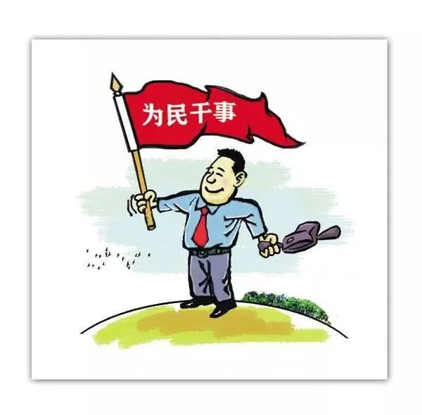 成为一把手需要哪些素养