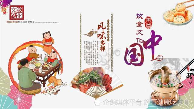 也有拿人名 食材命名的,如東坡肘子,還有形容詞 食材命名的,如四喜