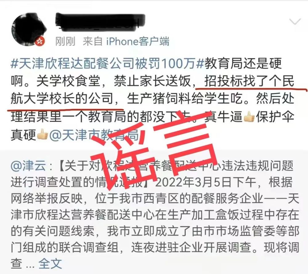 外交部：被困苏梅的在乌最后一批中国留学生已安全撤离臭名昭著的rgb