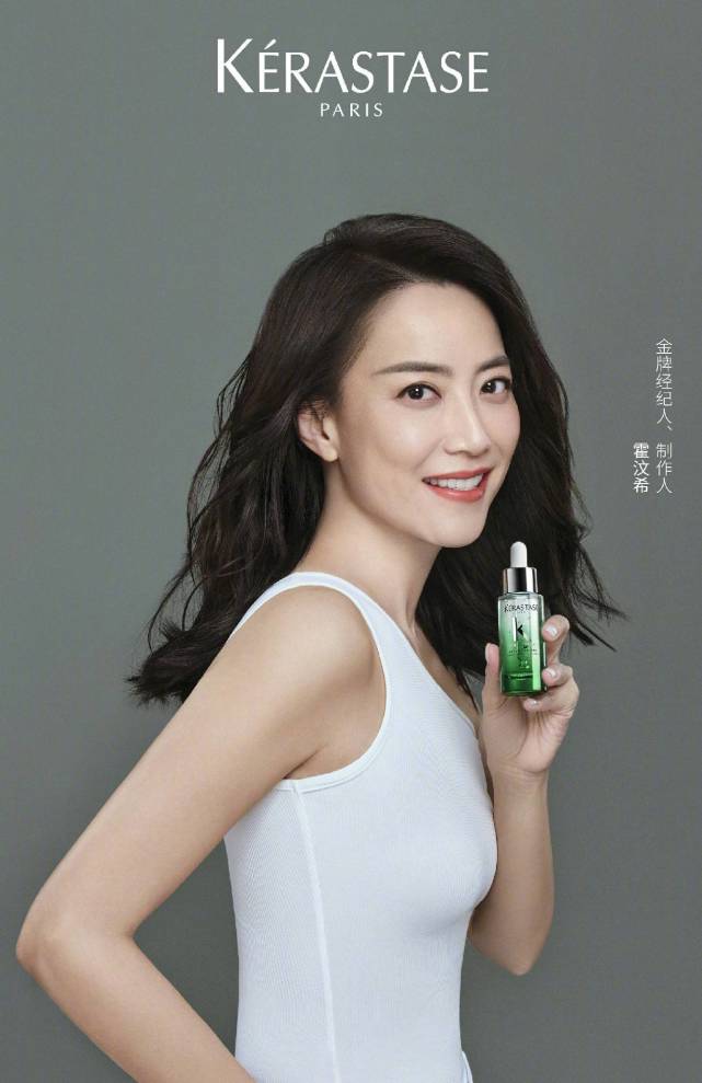 霍汶希携手巴黎卡诗状态在线分享护发秘籍