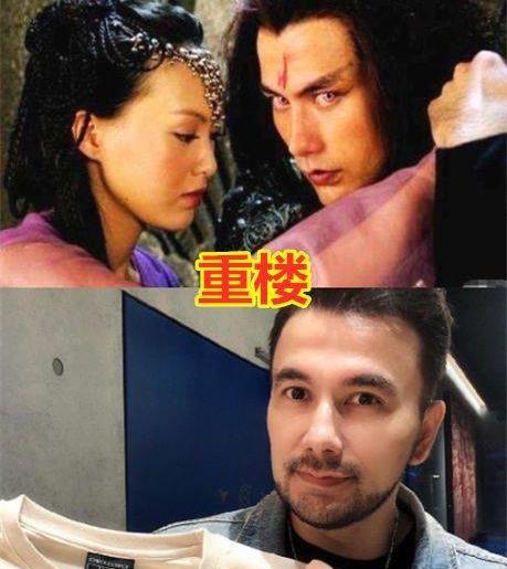 仙剑3配角卸妆后火鬼王颜值高重楼变大叔被万玉枝美到