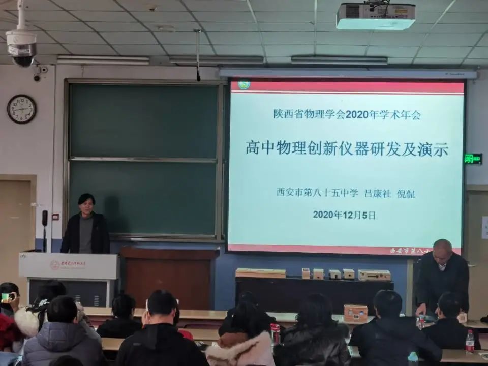 教师风采西安市劳模西安市第八十五中学倪侃老师山路作者:倪侃我曾经