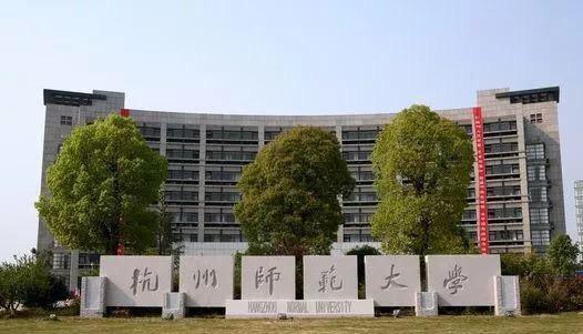 杭州美容学校排行榜_2022年杭州国际学校大盘点(排名、招生简章、学费、校园开放日)(2)