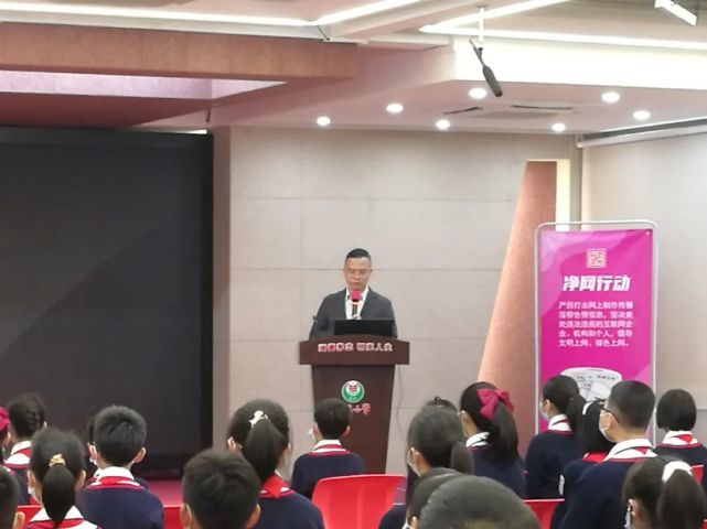 金珠小学开展预防未成年人网络沉迷宣传教育活动