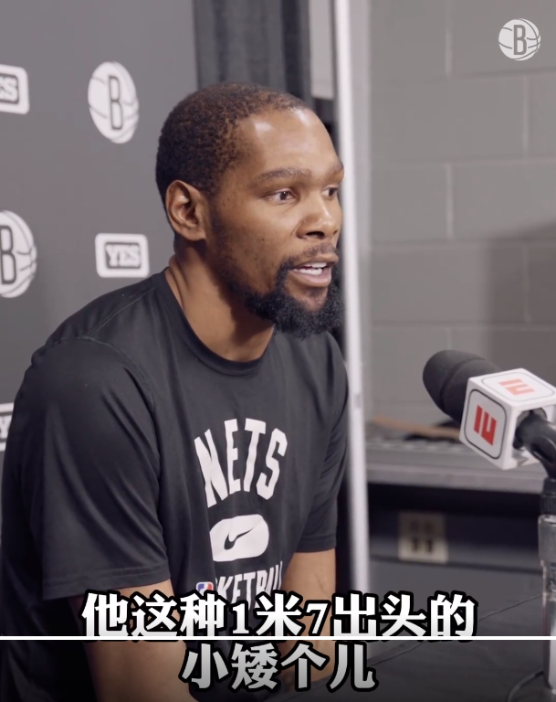 扎心杜兰特谈欧文50分一米七的小矮个能这么轻松得分大师级别