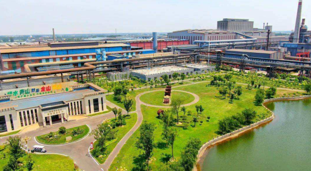 追梦圆梦"绿色钢铁"