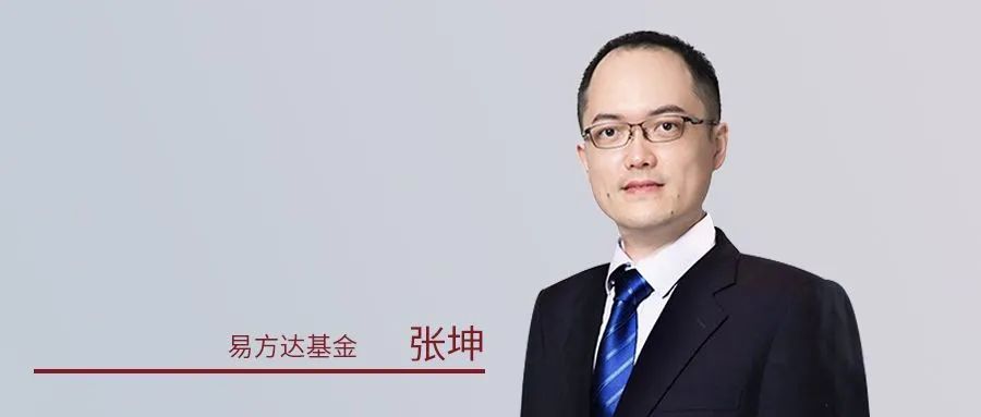 【怪圈头条】"千亿顶流" 基金经理—张坤,年内第二次放开限购,额度扩