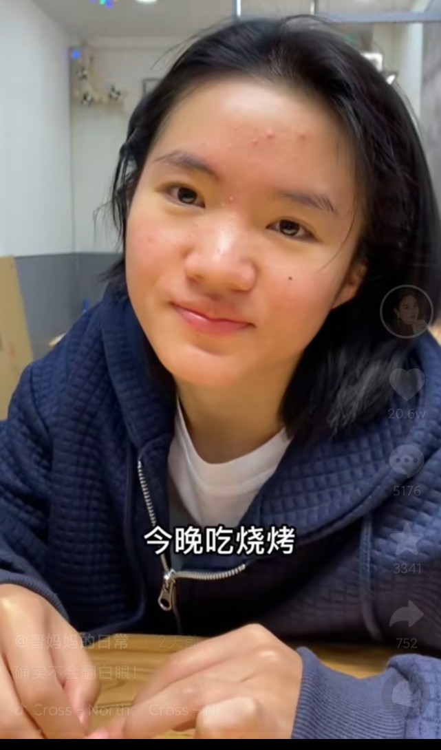 李勒优容貌变化大和崔晋互动亲密无间晋妈依旧美貌大气