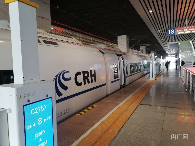 郑州东站又上"新装备" 多功能保障站台乘车安全_腾讯新闻