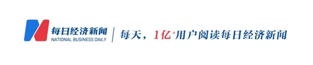 身家数十亿富豪短线交易，赚了5万多元，当董事长的儿子收到监管函……新人教版九年级历史上册