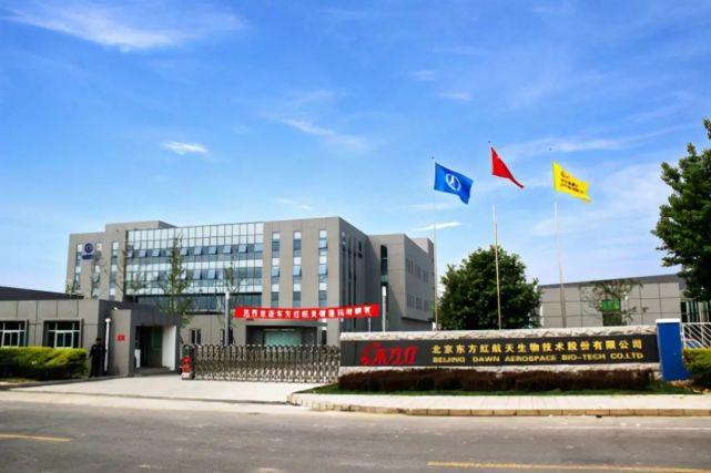 四,奥泰生物现价147.90,动态市盈率10.47,估值0.