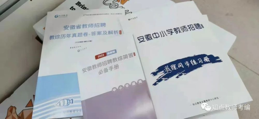 教育局招聘_速看!郑州市教育局30所直属学校招聘228人(2)