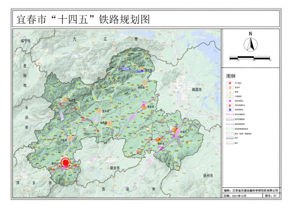 宜春2025年城乡规划图图片
