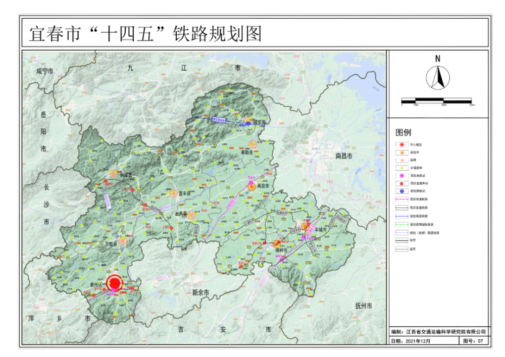 宜春十四五交通规划出炉涉及这些铁路公路还有