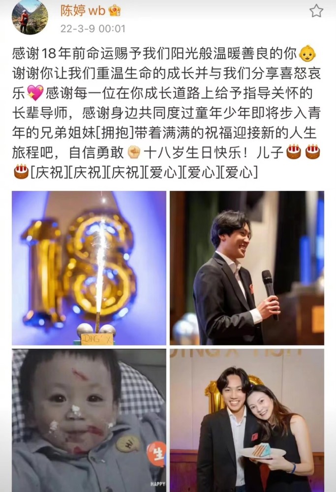 张艺谋儿子生日宴翻车罕见穿西装却不合身妈妈造型隆重抢风头