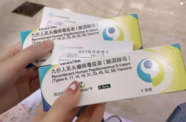 女生和女老師準備3000支九價疫苗,瞬間登上了熱搜,引起了網友的注意