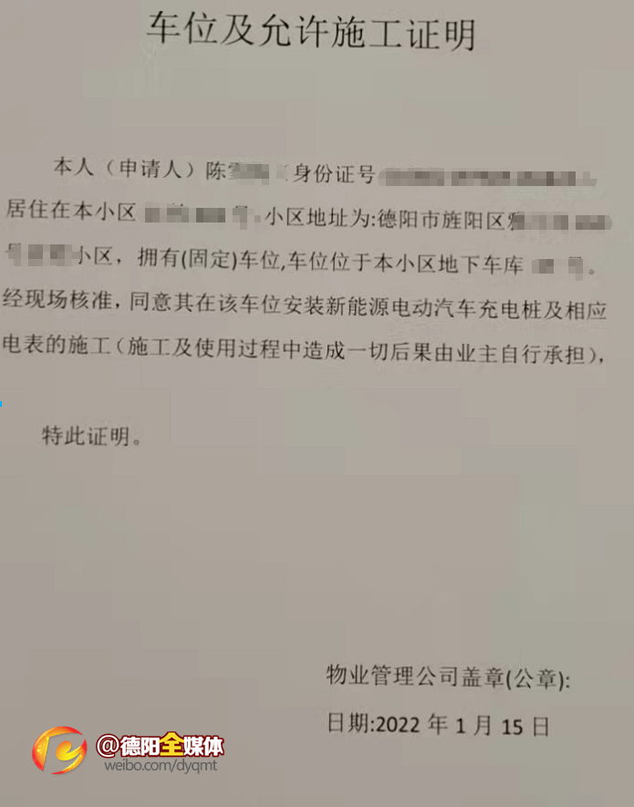买车位用开收入证明吗 腾讯网