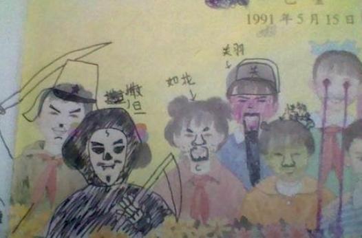 学生搞笑课本涂鸦集合 画风惊奇且大胆 网友 秀儿 你逗我玩吗 天天看点
