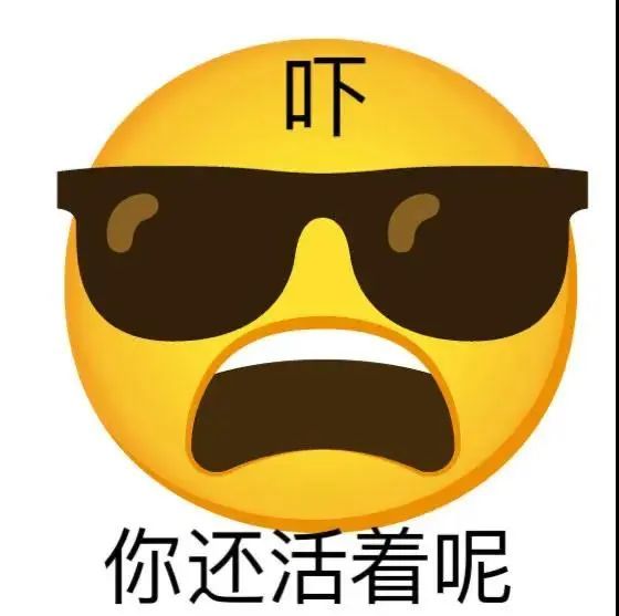 一大波小黃臉表情包合集