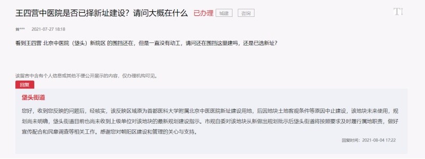 地段优越配套待改善王四营“四盘争鸣”谁能更胜一筹专升本英语考什么