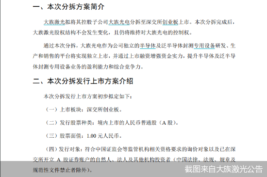 2022年2月中国中小企业发展指数略有回落七年级上册优翼学练优英语