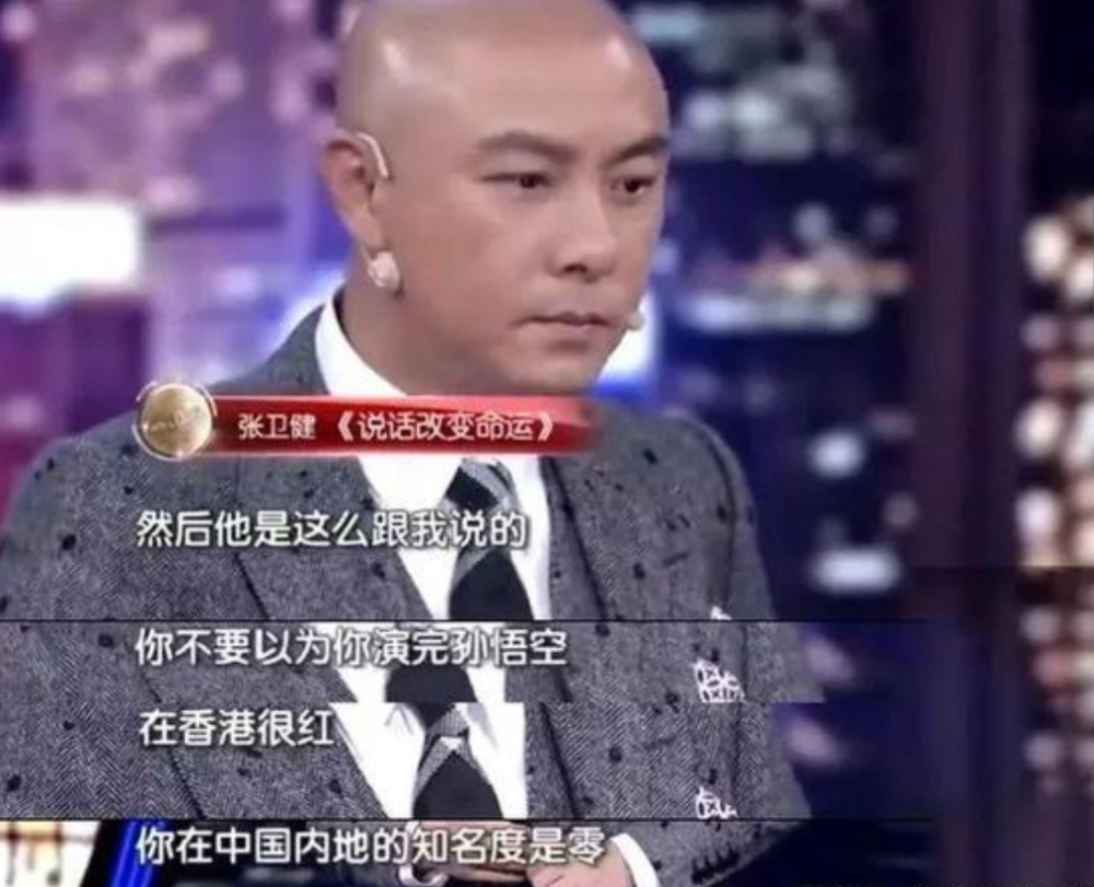 tvb最聰明的5位藝人20年前就來內地拍戲還賺得盆滿缽滿