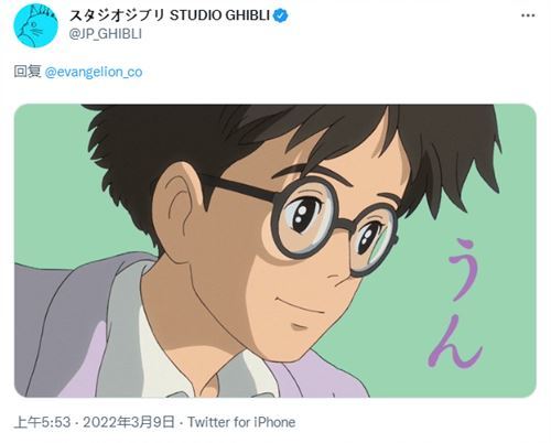 eva作者庵野明确否认妻子真希波这个说法你接受吗