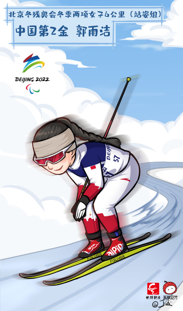 90后残疾漫画师受邀为冬残奥会画漫画 6小时绘制开幕式盲人运动员点火