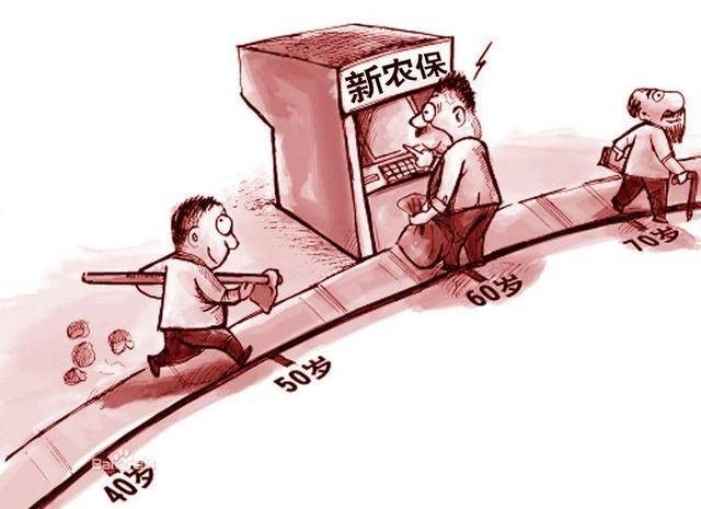 新农保每年交500元,缴费15年,60岁后每月能领多少钱?答案来了