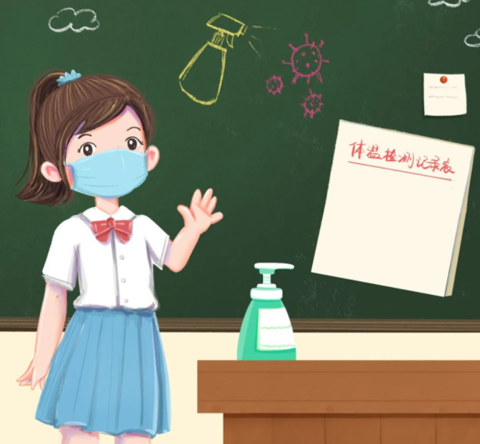 常态化疫情防控丨中小学校防护要点